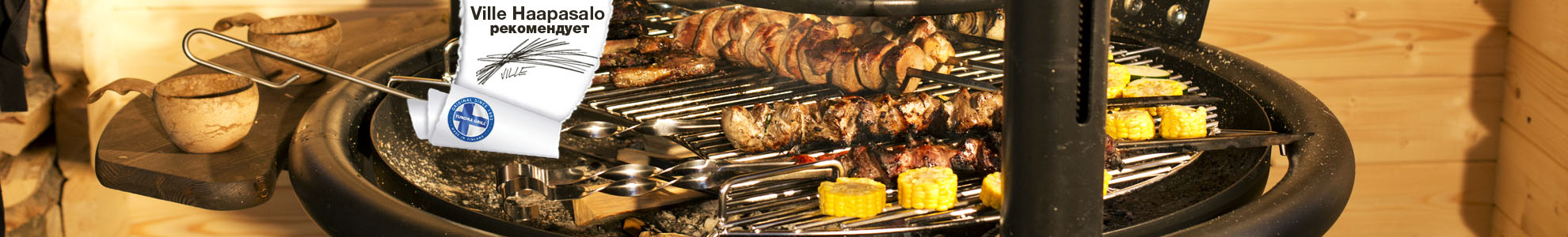  . Tundra Grill. .