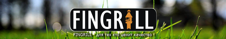      www.fingrill.ru